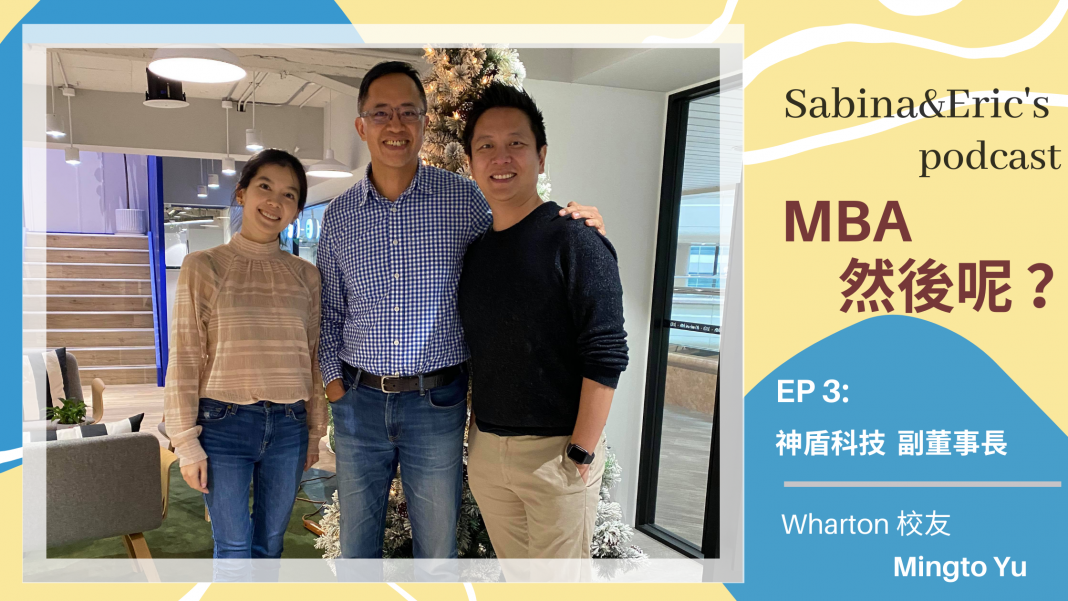 podcast-ep3-wharton-mingto-yu